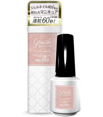 Amazon | ジーニッシュマニキュア 2025年春定番カラー 144 スリール